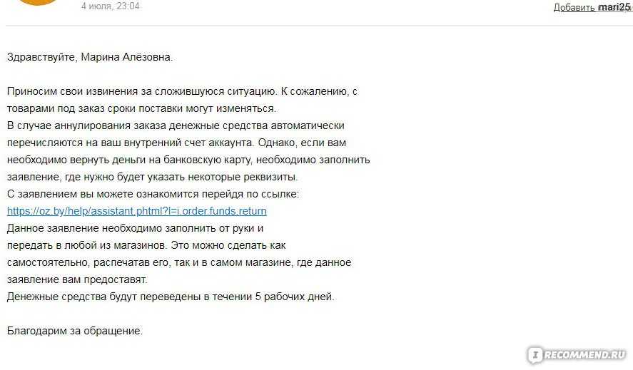 Отличие максимальной и номинальной мощности динамиков