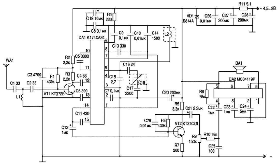 Схема приемника на к174ха34
