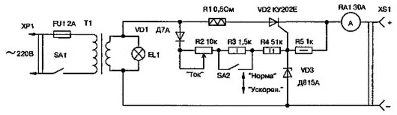 Зарядное устройство для автомобильного аккумулятора (своими руками): схема на тиристоре, с регулятором тока