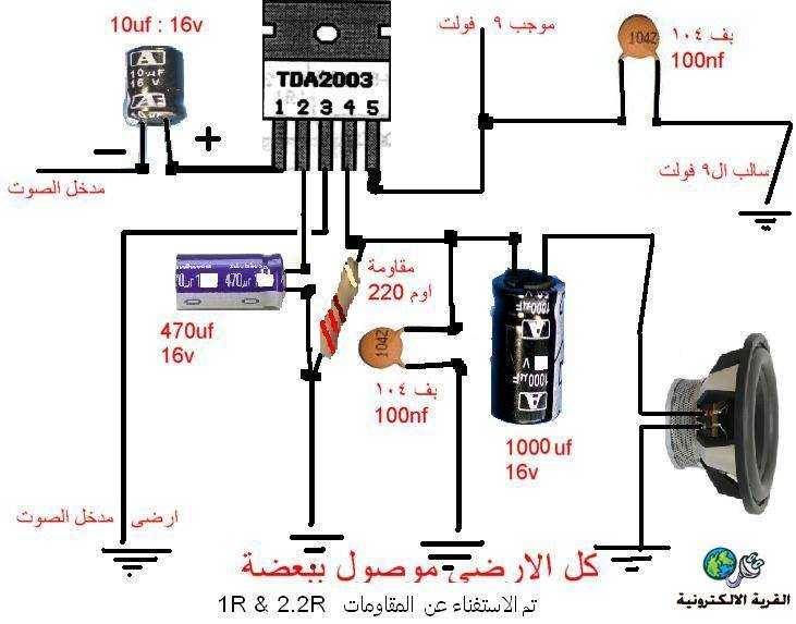 Усилитель на одном транзисторе - простейшая схема