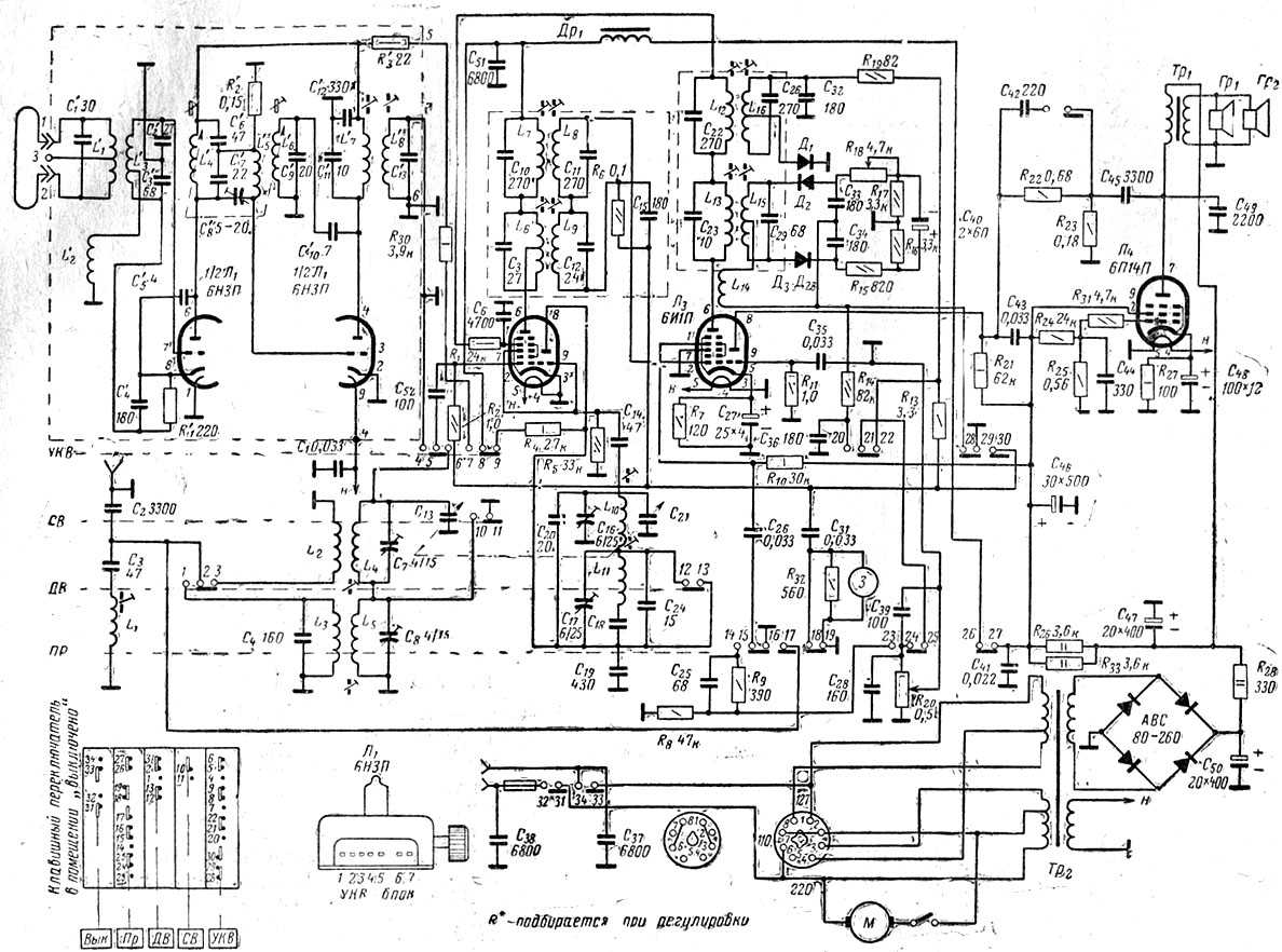 Радиола ригонда схема принципиальная электрическая
