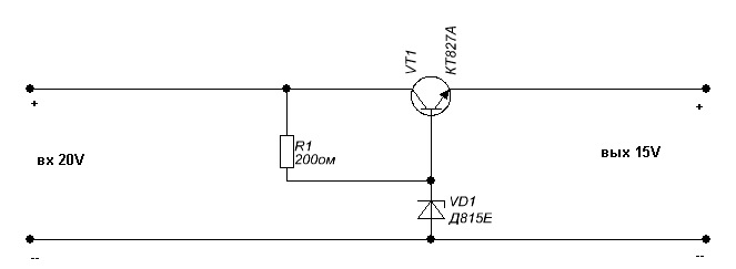 Стабилизатор 9 вольт схема