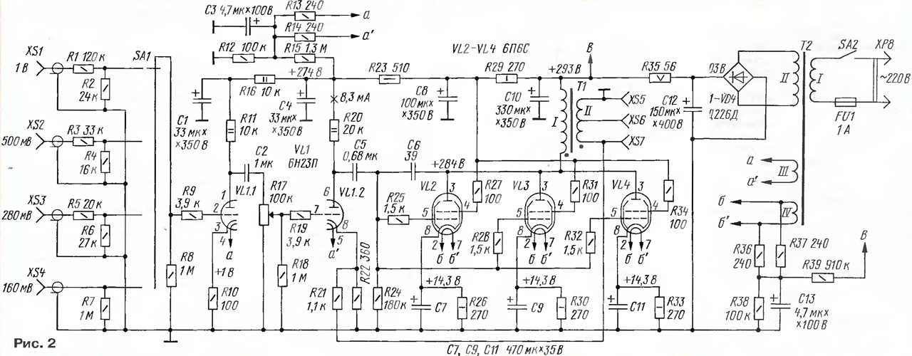 Ламповый усилитель se на 6п14п / 6п1п и 6н23п - mbs electronics