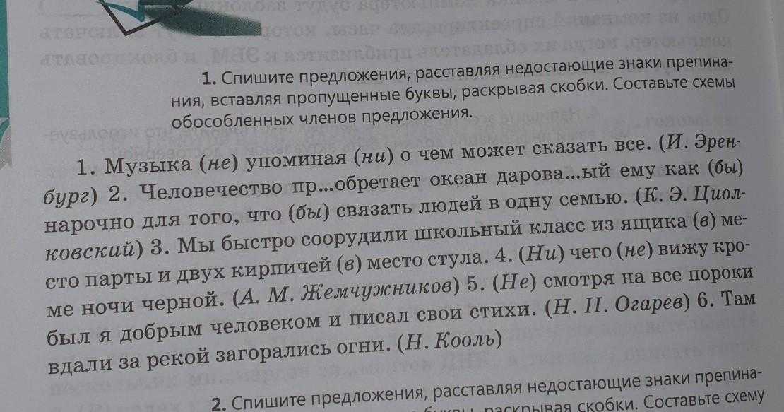 Основные параметры усилителя