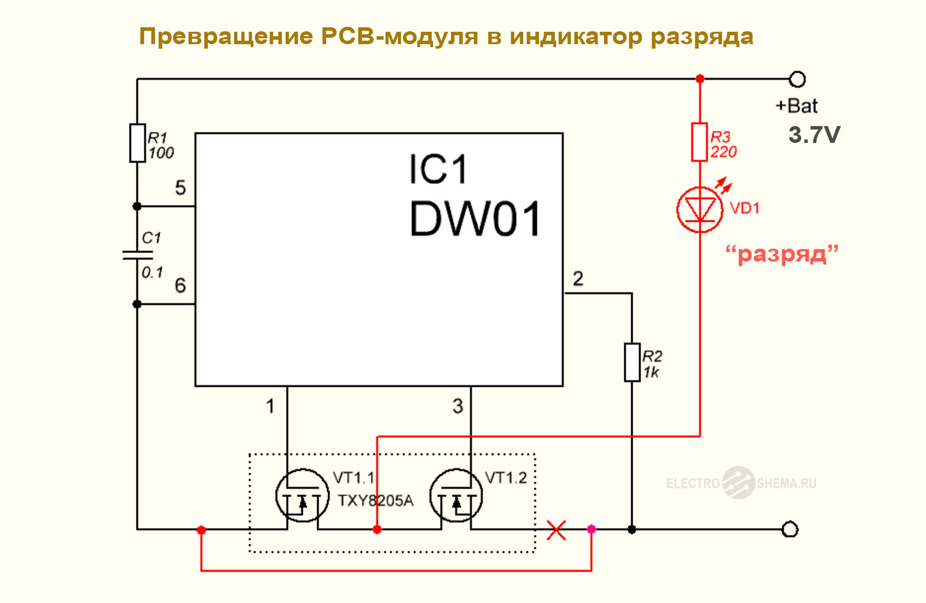 Принципиальная схема ресивера dvb t2 - tokzamer.ru