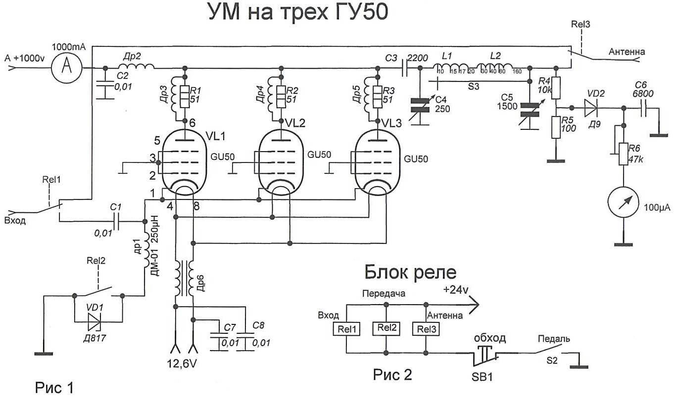 Передатчик принципиальная схема