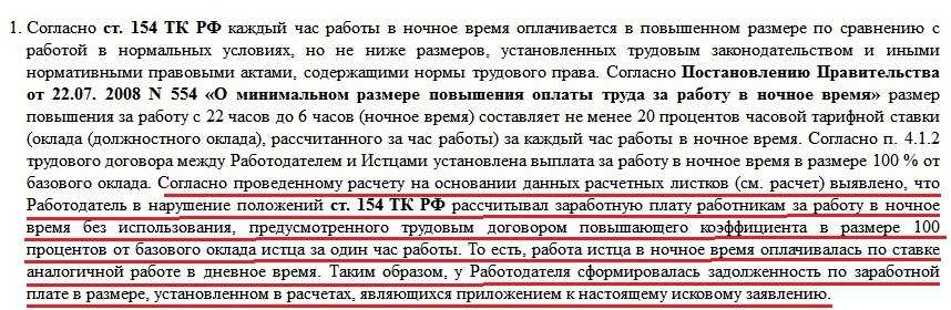 Отказ гражданина вернуть долг соседу. Порядок выплаты возмещения по вкладам. Календарь на 2020 год "наша дача", 77x144 мм, 378 страниц. Сколько платят за два года контракта. Условия оплаты после получения.