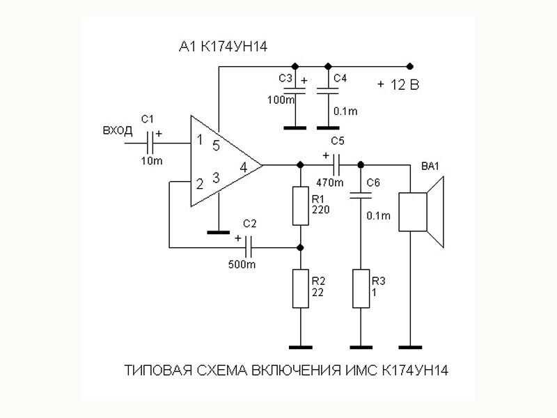 Схема усилителя Электроника -Т1 - 040 стерео принципиальная электрическая схема усилителя