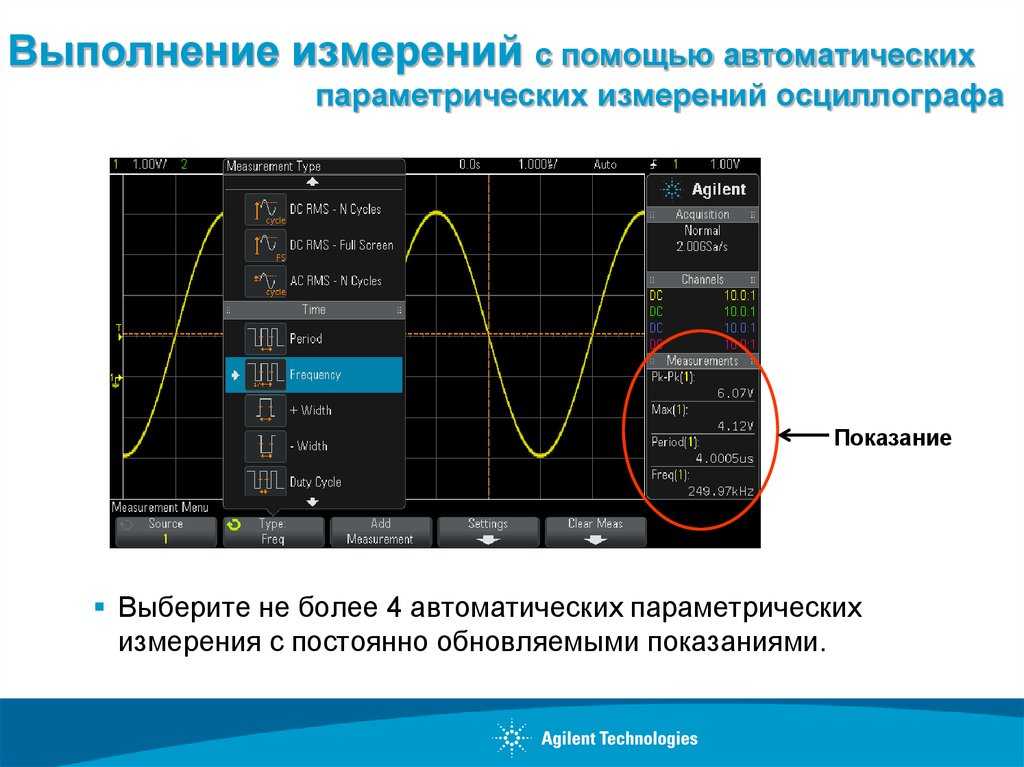 Как измерить индуктивность с помощью компьютера