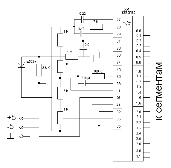 Схема самодельного цифрового вольтметра на микросхеме КР571ПВ2А и светодиодных индикаторах АЛС324Б