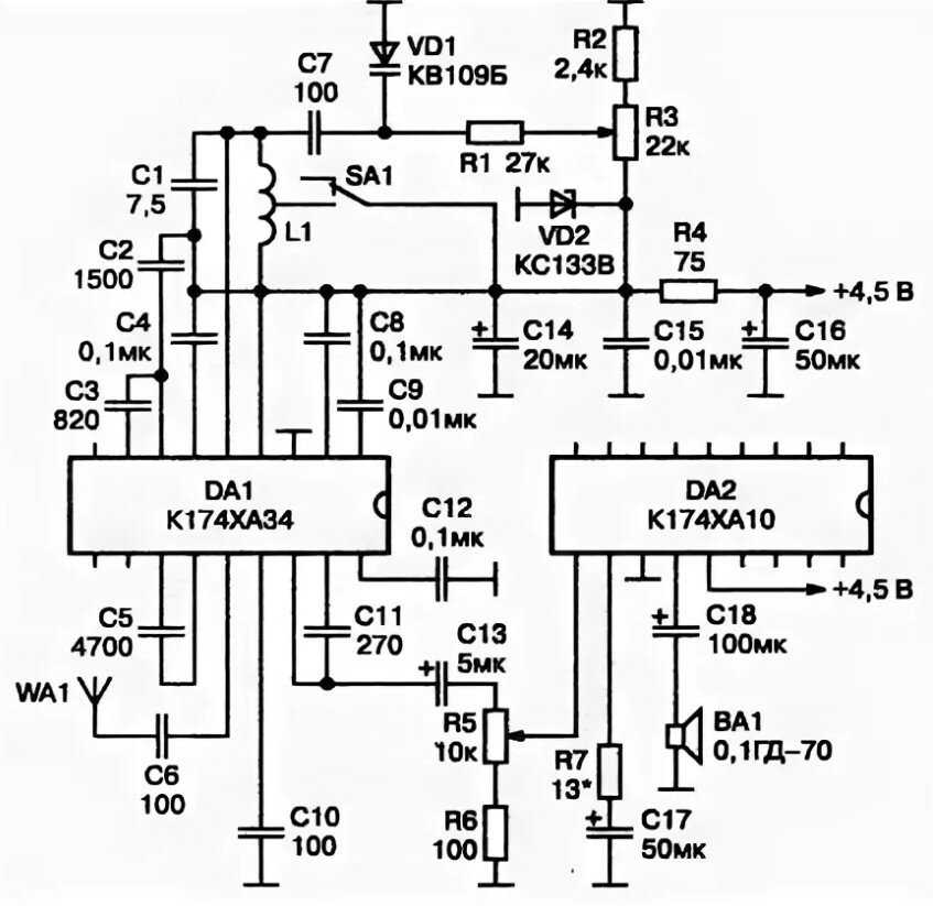 Схема приемника на к174ха34