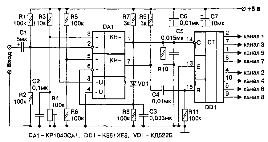 533ие7 схема включения