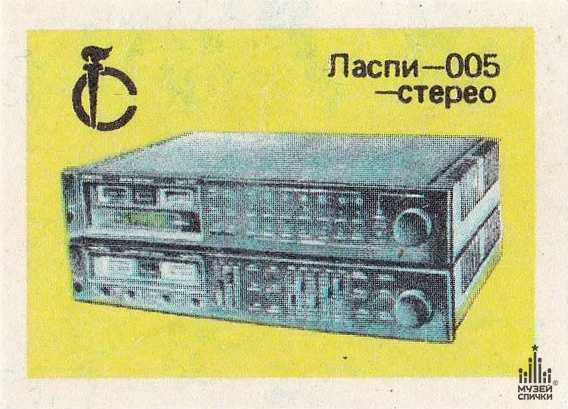 ⚡️усилитель звука из телевизора | radiochipi.ru