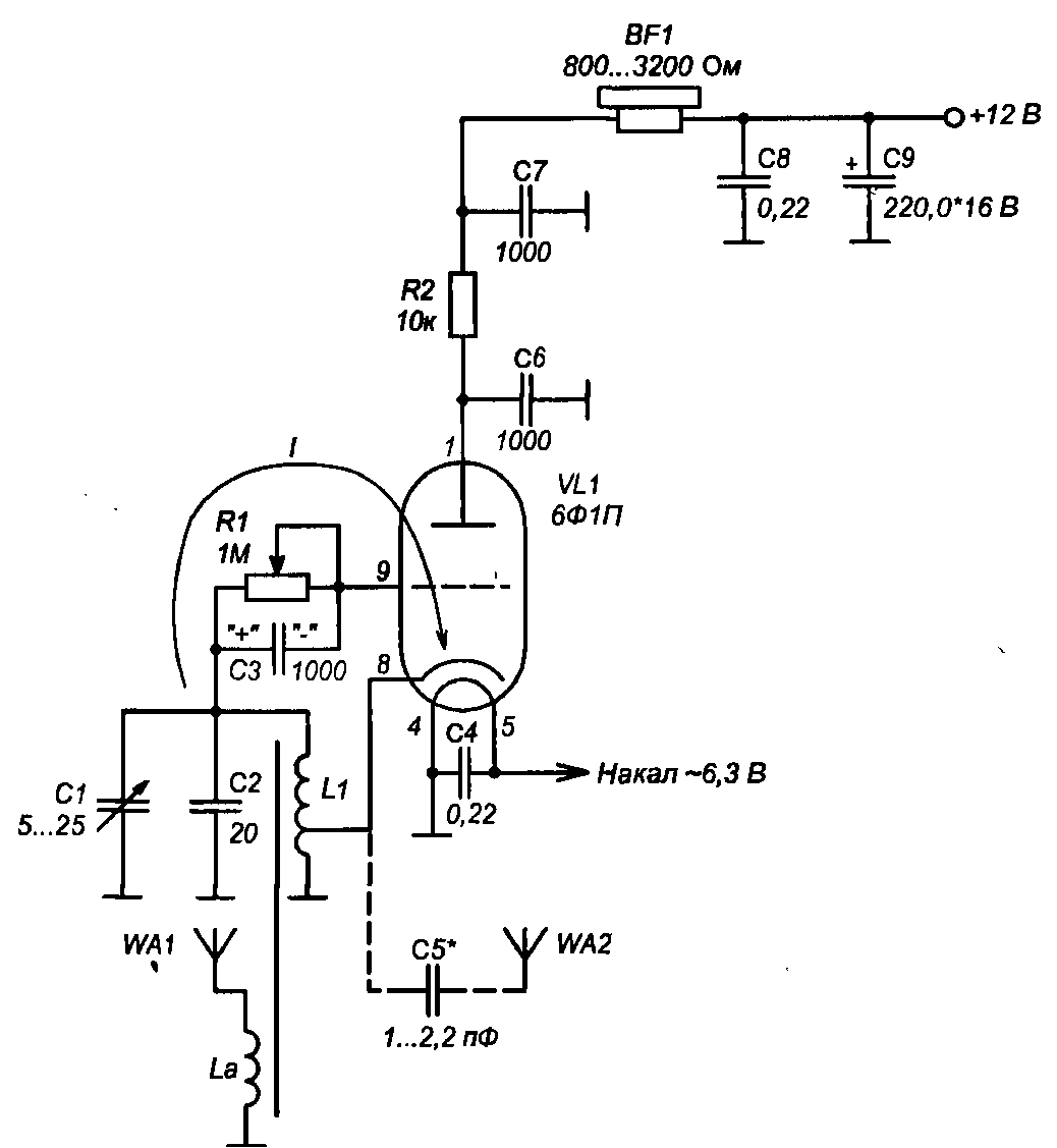 Регенератор на 6ж1п схема