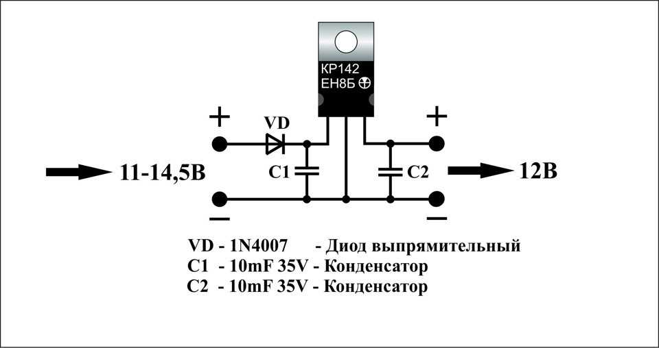 Схема подключения крен5а