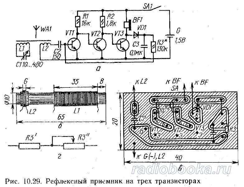 Радиоприемник юнга схема