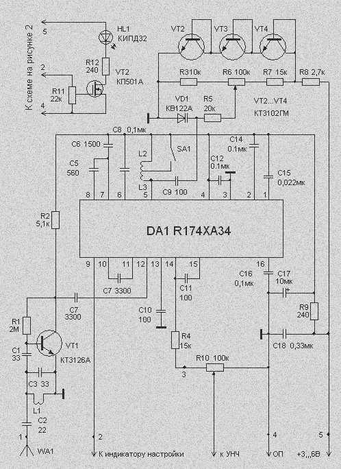 Приемник на к174ха34 схема