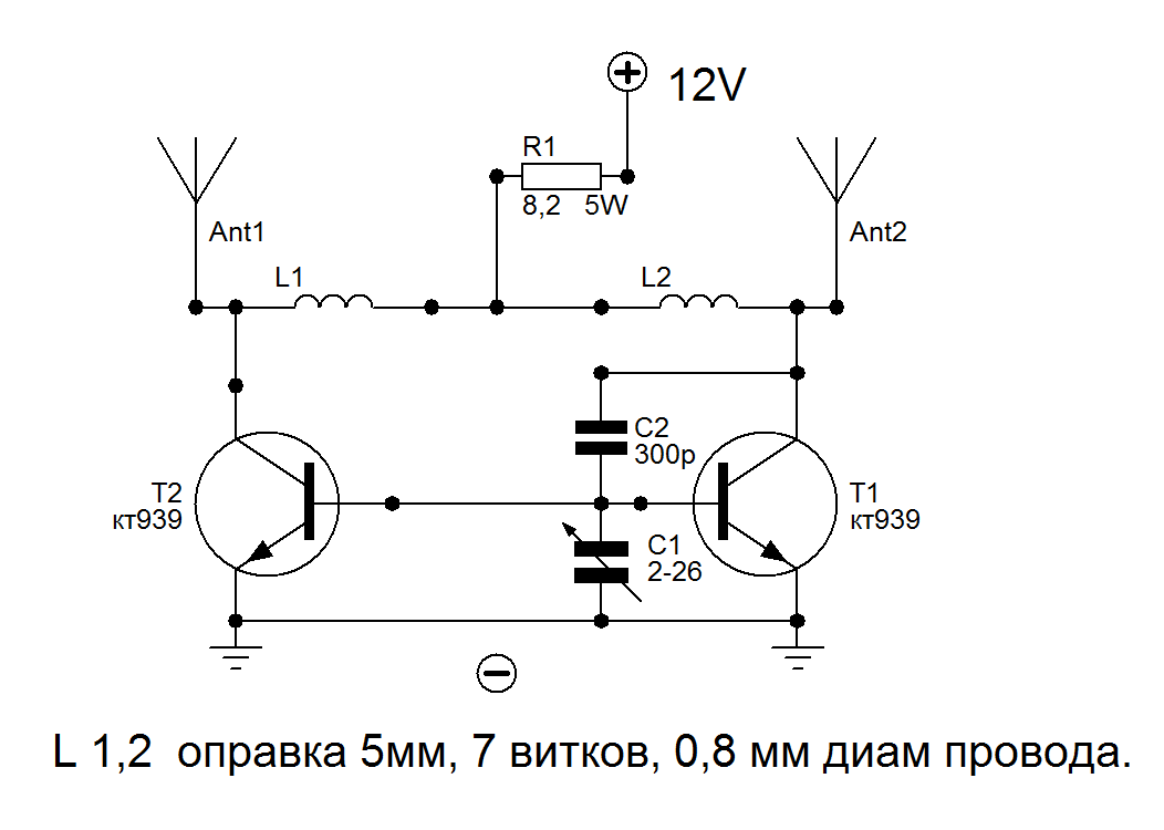 Генератор на транзисторе схема с описанием