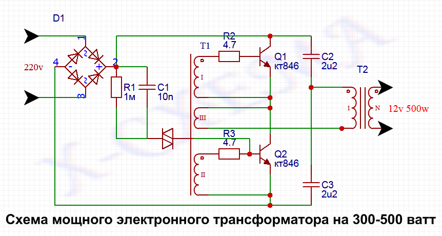 Электронный трансформатор на полевых транзисторах схема - 84 фото