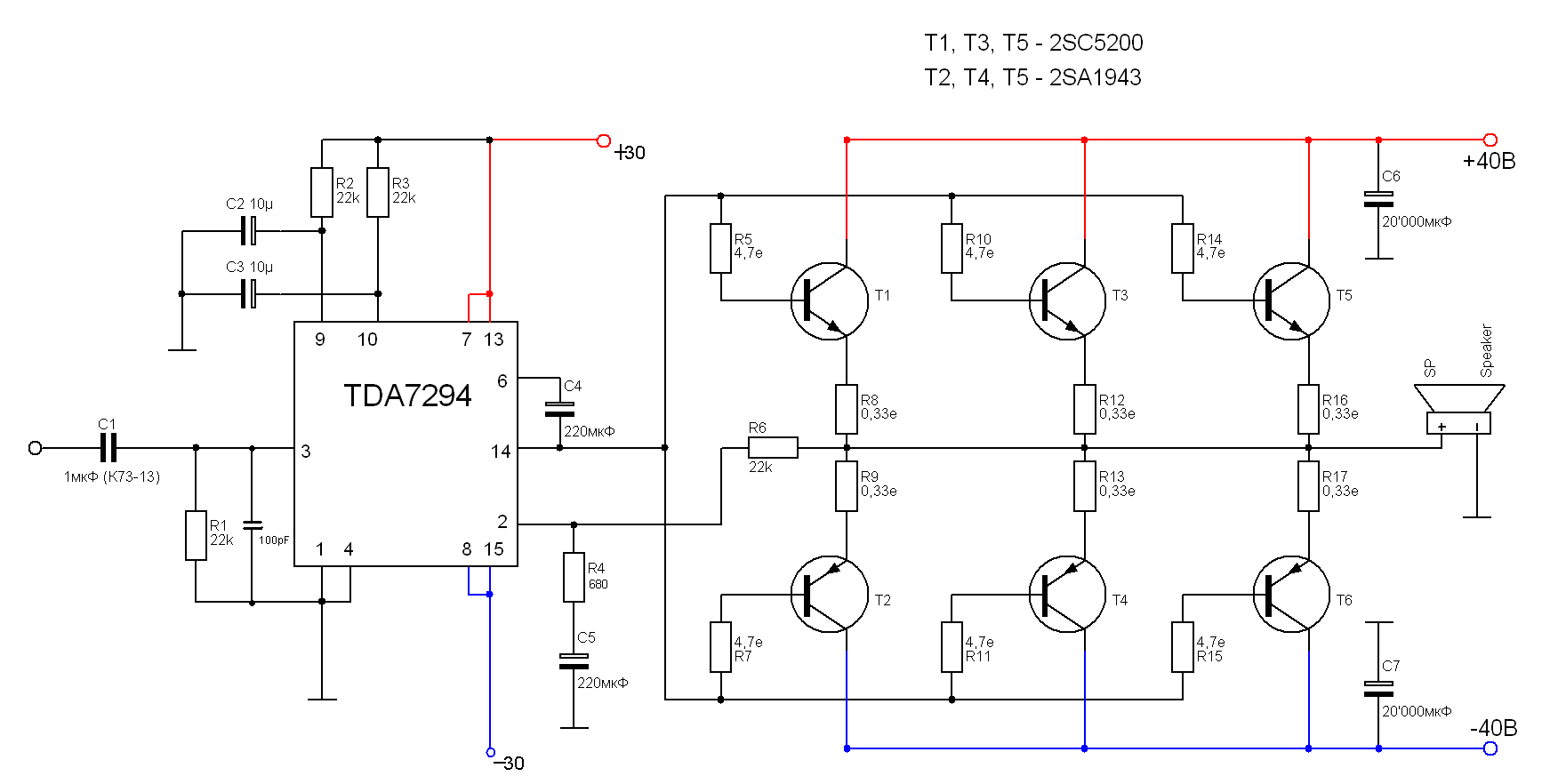 Две схемы унч на транзисторах
