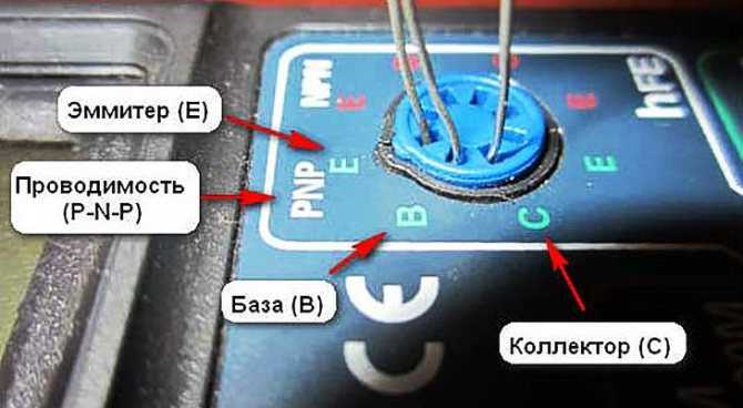 Как проверить транзистор кт117 мультиметром