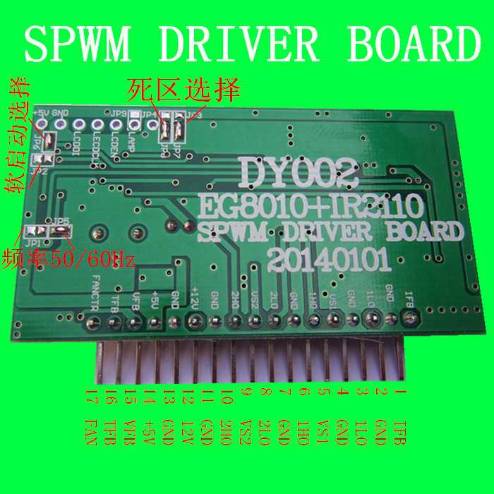 Чистая синусоида инвертор генератор spwm boost плата управления egs002 eg8010 ir2113 rs232 серийный 1602 жк-модуль драйвера dc-dc dc-ac