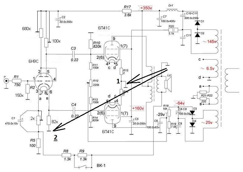 Усилитель на 6п41с двухтактный схема василича