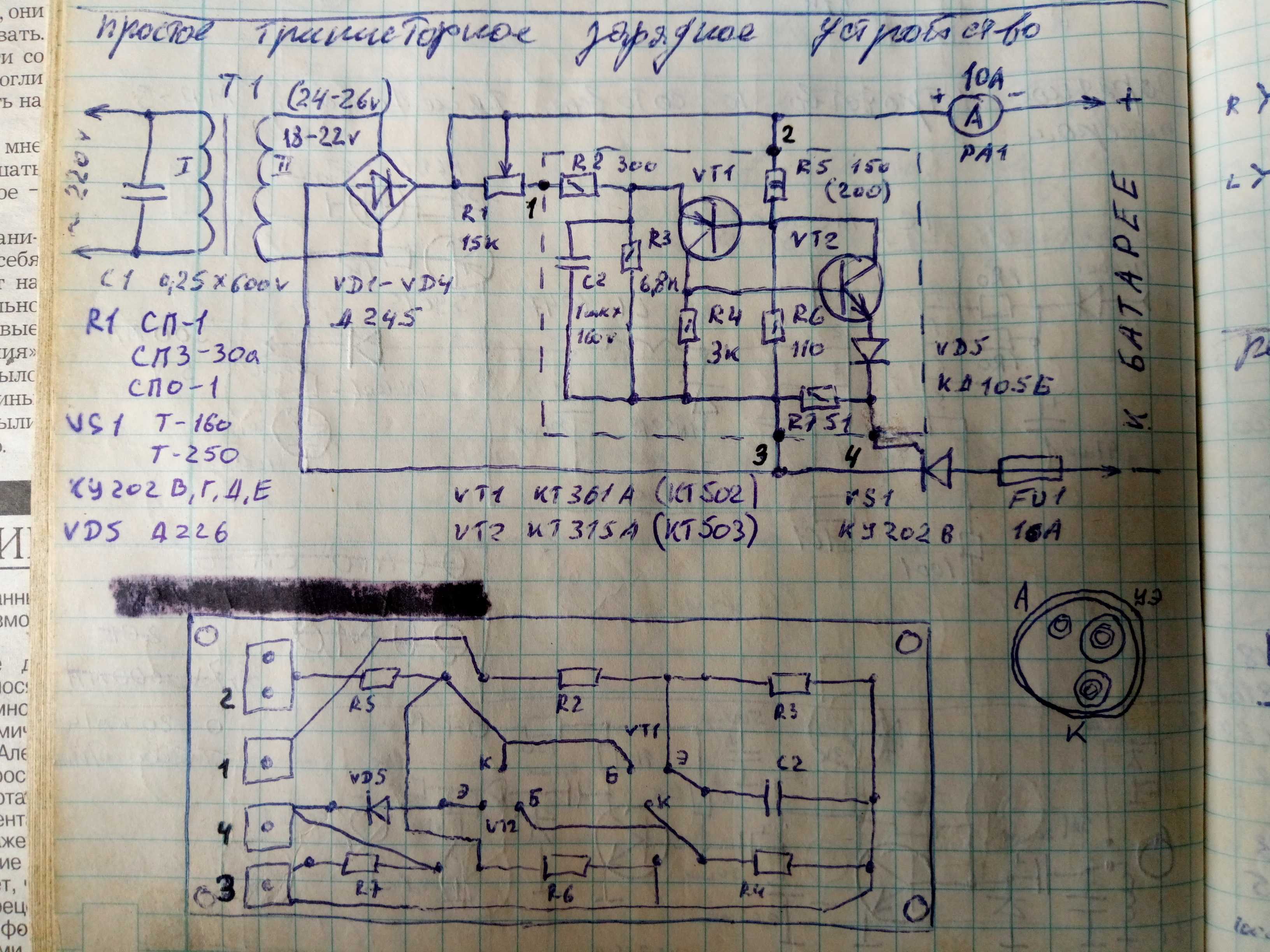 Схема и принцип работы зарядного устройства на тиристорах