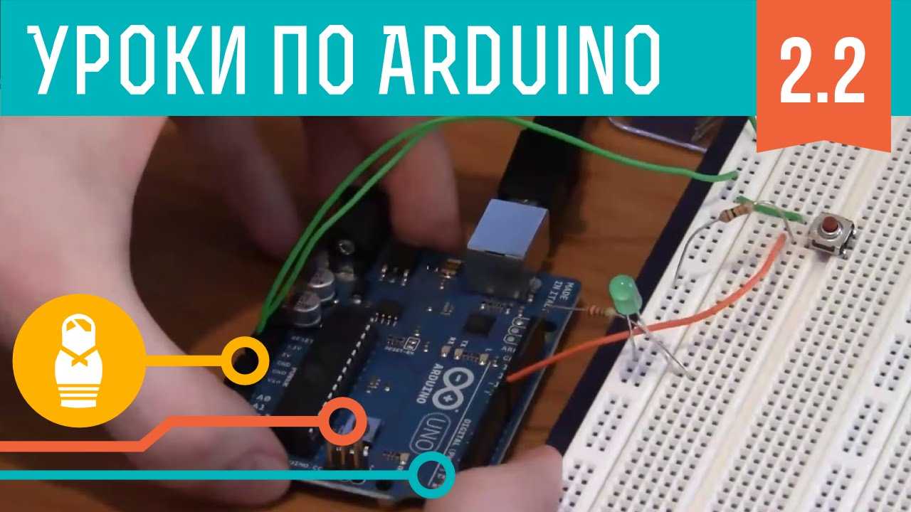 Как программируют arduino: для начинающих — журнал «код»