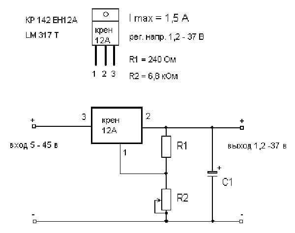 Микросхема кр142ен5а характеристики, схема подключения, аналог, цоколевка