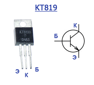 Транзистор кт815, описание его характеристик и параметров, аналогов и маркировки с цоколёвкой