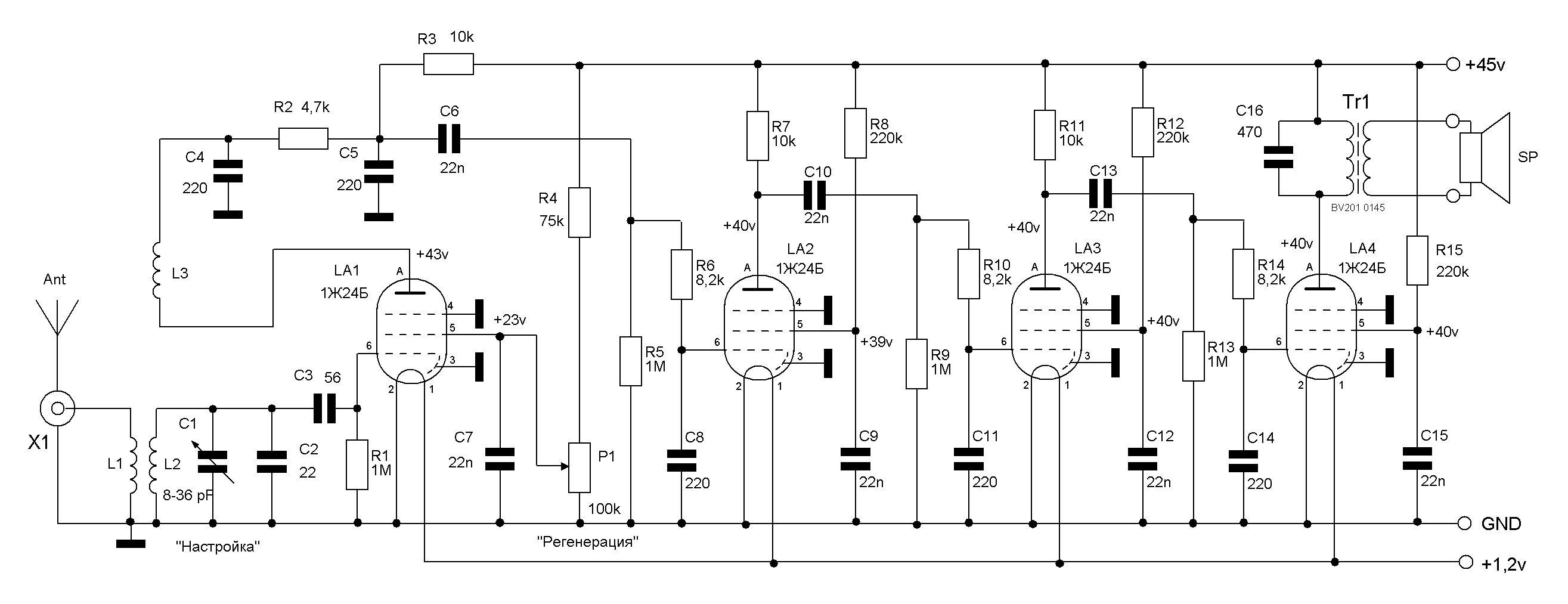 Схема на приемник регенеративный на лампах