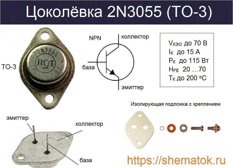 Кт940а характеристики транзистора, аналоги и цоколевка