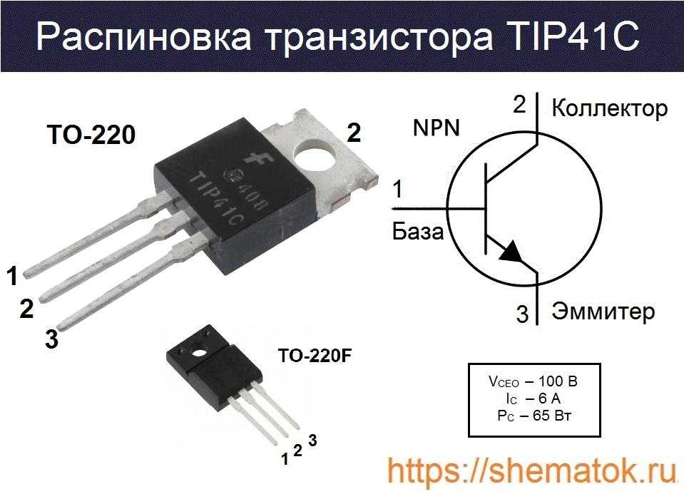 Irfb7437 схема подключения