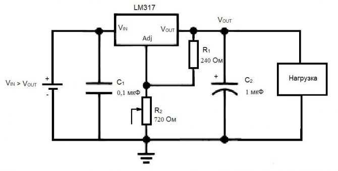 Lm317 и lm317t схемы включения, datasheet