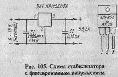 Стабилизатор напряжения крен5а характеристики