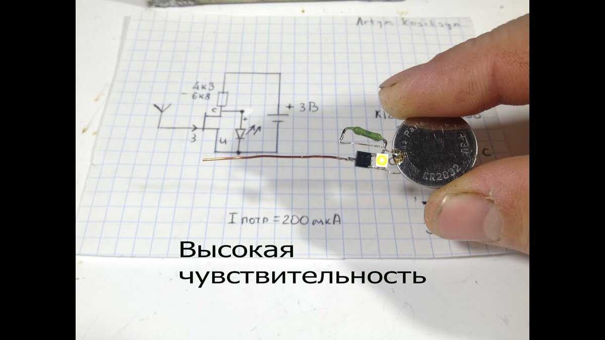 Искатель скрытой проводки на микроконтроллере pic12f629