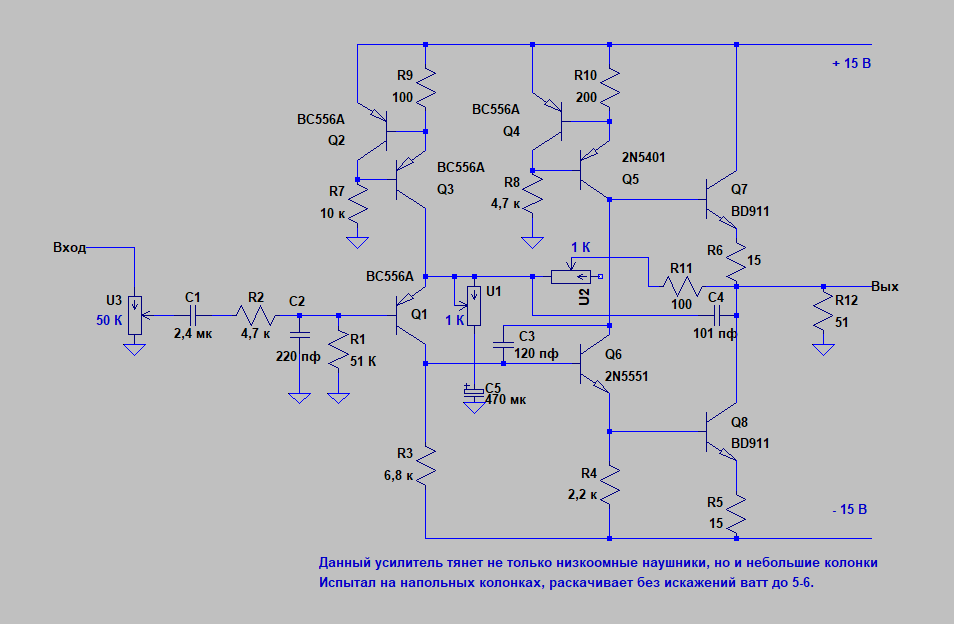 Схема hi end предварительный усилитель