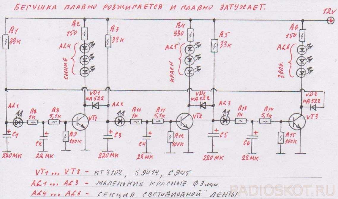 Радиосхемы. - простые конструкции на логической микросхеме к561ла7 (к176ла7)