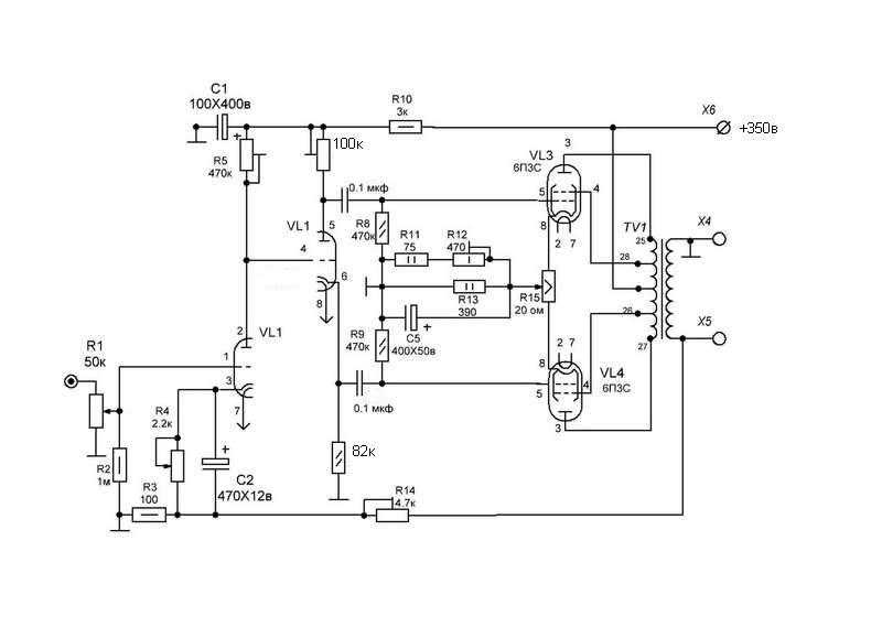 Двухтактный ламповый усилитель на 6п3с схема