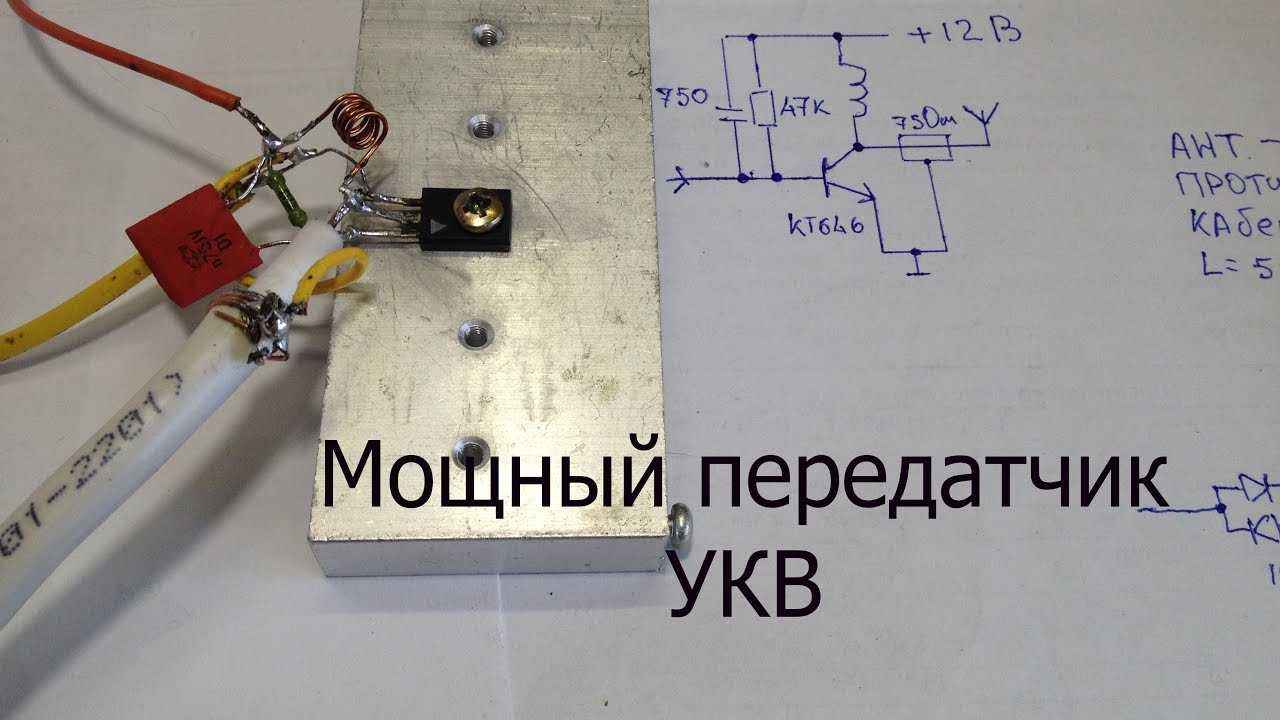 ✅ радиомикрофон на 2-х транзисторах своими руками - remont-bil.ru