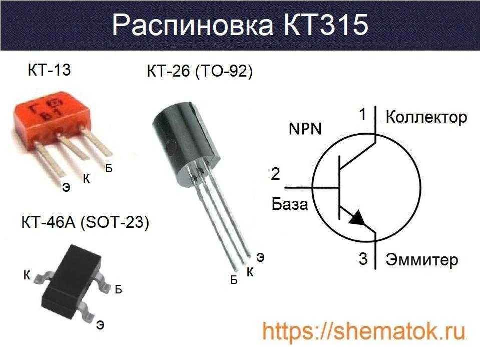 Кт940а характеристики транзистора, цоколевка и отечественные аналоги