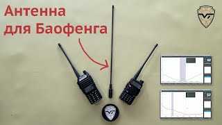 Полная инструкция к рации baofeng uv-5r на русском языке