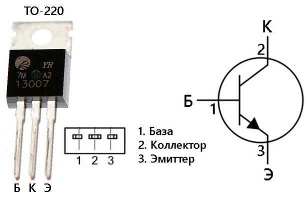 C945 p331 транзистор характеристики