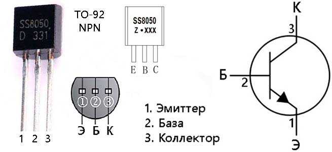 Транзистор a1273: характеристики (параметры), цоколевка, аналоги
