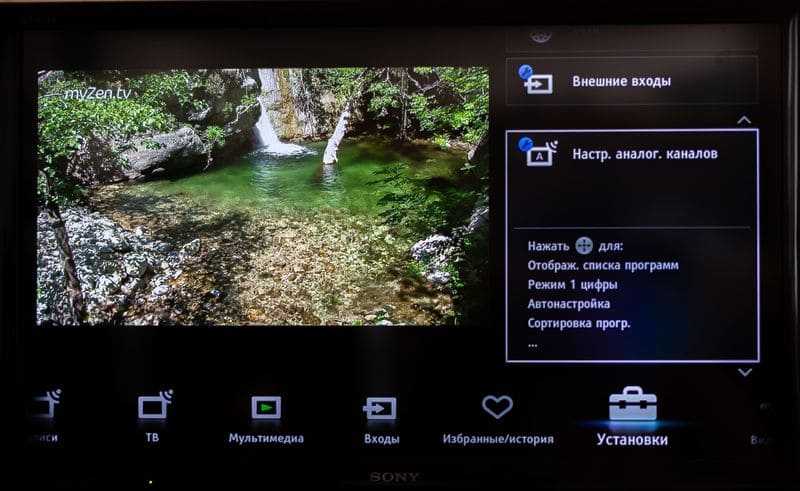 Руководство sony bravia kd-55af9 oled телевизор