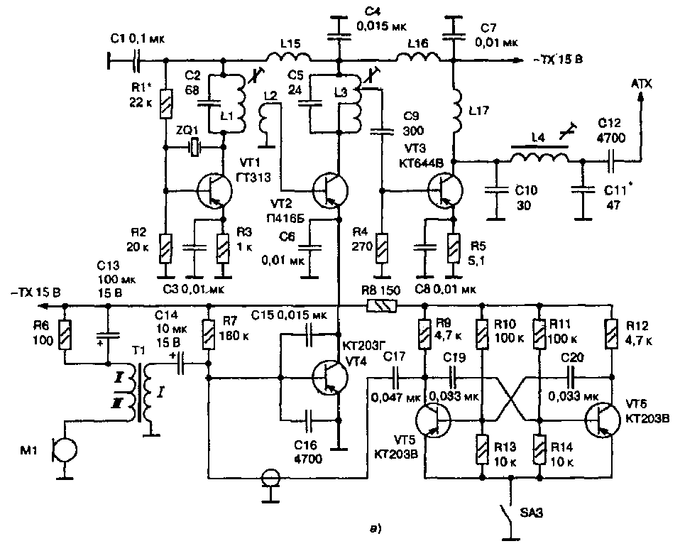 Радиопередатчик на 27 мгц схема