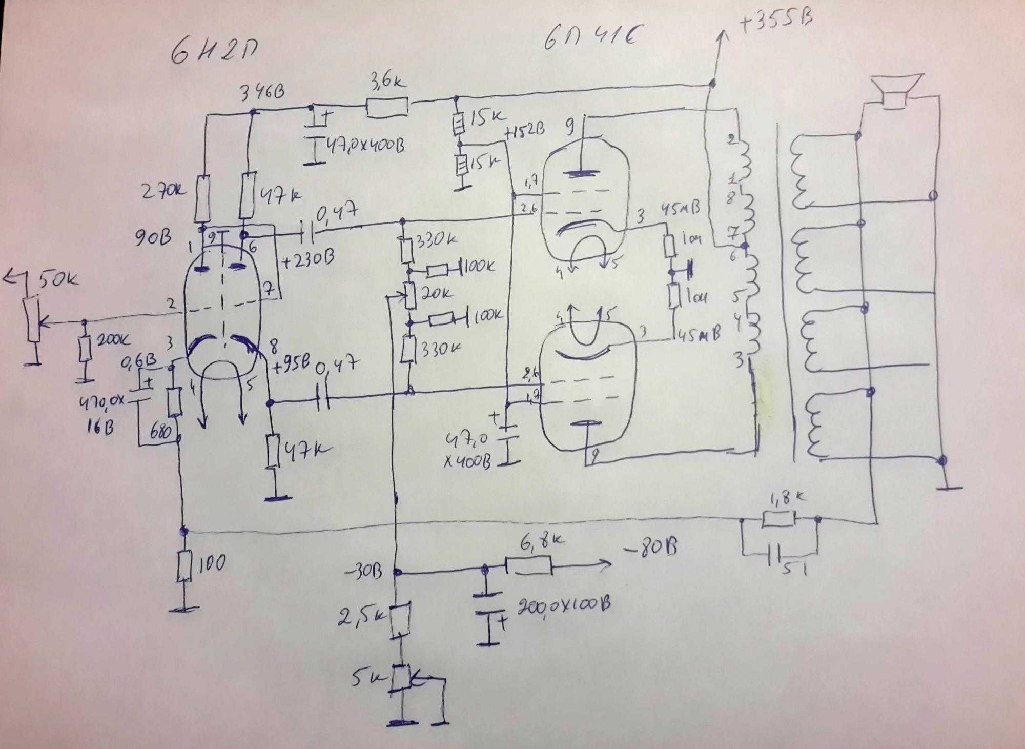 Усилитель на 6п41с двухтактный схема василича
