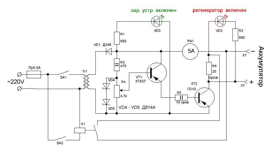 Схема трансформаторного зарядного устройства для аккумулятора 12в