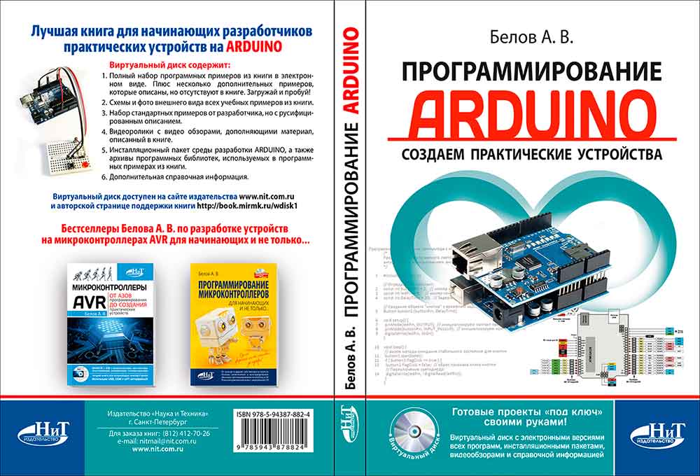 Arduino pro mini микроконтроллер: распиновка, схема, характеристики